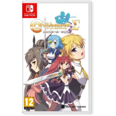 Image of Croixleur Sigma