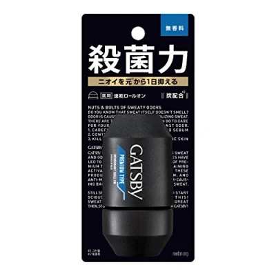 Image of Gatsby Premium Type Deodorant Roll On Unscented 60ml