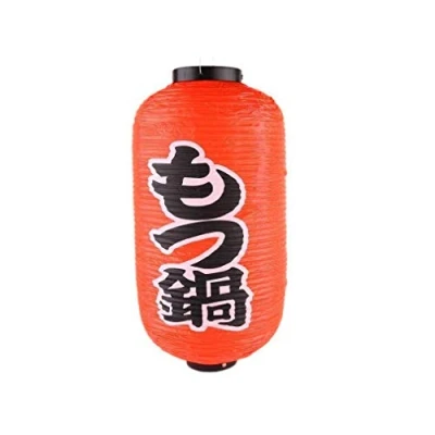 Image of Lachineuse Japanese Paper Lantern Ravioli Red