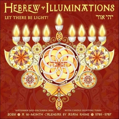 Image of Hebrew Illuminations 16 Month 2025 2026 Wall Calendar: And Candle Lighting Times