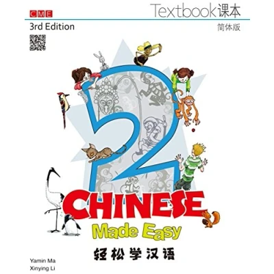 Image of Chinese Made Easy 3rd Ed (Simplified) Textbook 2 (Chinese textbook. Simplified character version)