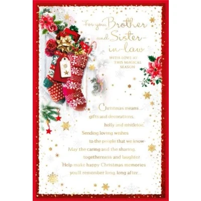 Image of Brother &amp; Sister in law Christmas Card Festive Loving Verse Size: 23cm x 15.5cm (9&quot; x6&quot;) E