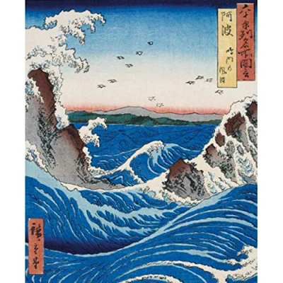 Image of V&amp;A Awa Province Naruto Rapids Utagawa Hiroshige Blank Greeting Card with Envelope