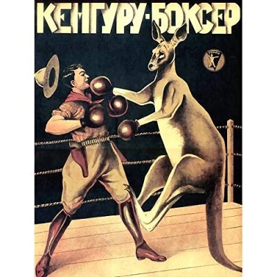 Image of Wee Blue Coo Advertising 1933 Boxing Russian Kangaroo Art Large Print Poster Wall Decor 18x24 inch