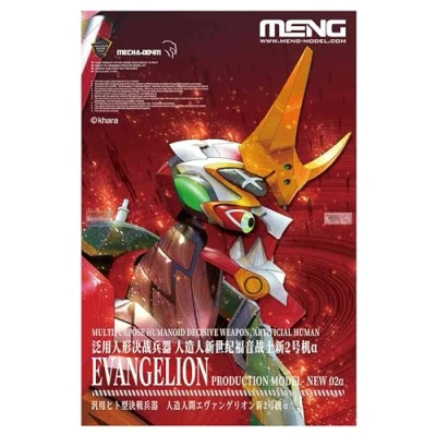 Image of Meng Model MNGMECHA 004M kit, One Size A