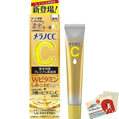 Image of Rohto Melano CC Medicinal Stain Concentrated Measures Premium Serum 20ml (Green Tea Set)