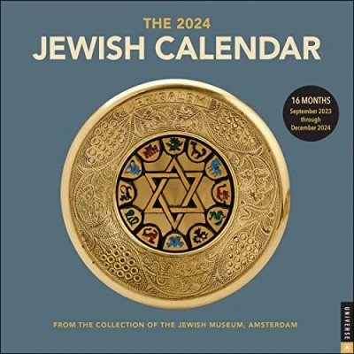 Image of The Jewish Calendar 20232024 (5784) 16 Month Wall