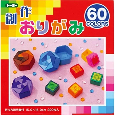 Image of Origami Paper Gift Set 60 Assorted Solid Colours 220 Sheets 15cm x
