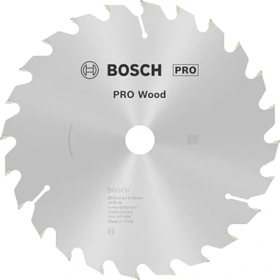 Image of Bosch 1x PRO Wood Circular Saw Blade for Corded Hand Held Saws (for Softwood, Hardwood, Ø mm, Professional Accessory Saw)