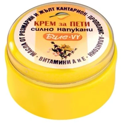 Image of Excessively Cracked Heel Relief Ointment * Heals Skin, Eliminates Cracks &amp; Fissures