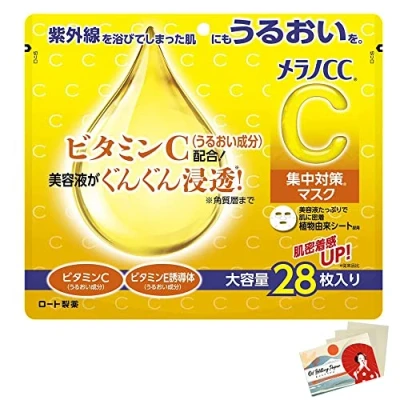 Image of Rohto Melano CC Measures Facial Mask 28 Sheets Blotting Paper Set