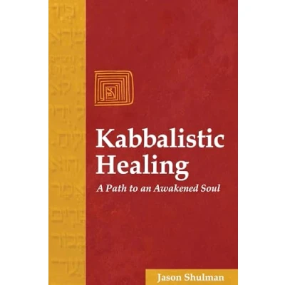 Image of Kabbalistic Healing: A Path to an Awakened Soul