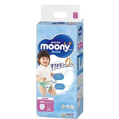 Image of Japanese Diapers Nappies Moony PBl Girl 12 22 kg