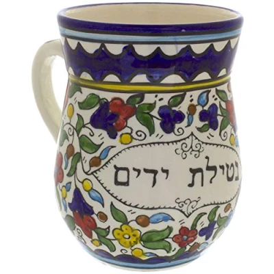 Image of Two Handled Ritual Hand Washing Cup, Armenian Ceramic Colourful Flowers Design, Blue, 14.5 Centimetres