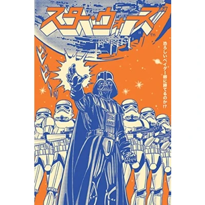 Image of Star Wars Vader International Unisex Poster multicolour, Paper,