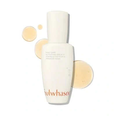 Image of [Sulwhasoo] First Care Activating Serum (Yoon Jo Essence) / 90ml