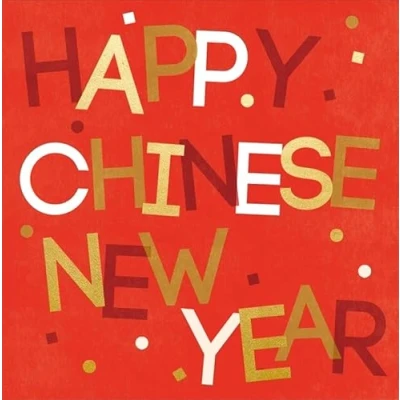 Image of 2025 Chinese Lunar New Year Card of The Snake Single Greeting Made in UK Eco Friendly Premium Matt Finish (Good Fortune)