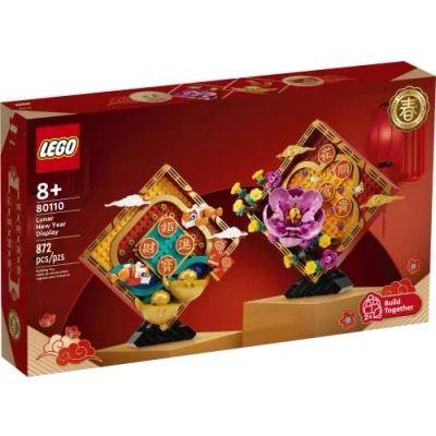 Image of LEGO 80110 Lunar New Year Display New.