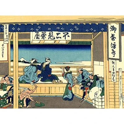 Image of Artery8 Hokusai 36 Views Fuji Yoshida Tokaido Woodblock Japan Large Wall Art Poster Print Thick Paper 18X24 Inch