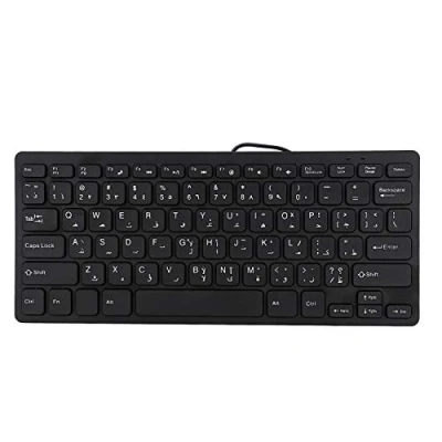 Image of ASHATA Arabic Keyboard,Bilingual and English Keyboard Wired USB Connection Bilingual Language Keyboard,White Letters Over Black Keys