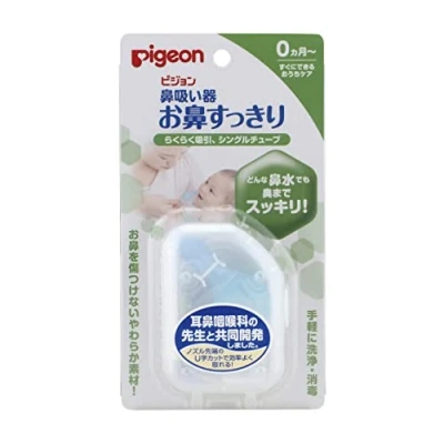 Image of New Baby Nasal Aspirator Vacuum Suction Pigeon (Made in Japan)