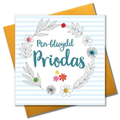 Image of Pom &quot;Anniversary&quot; Greeting Card
