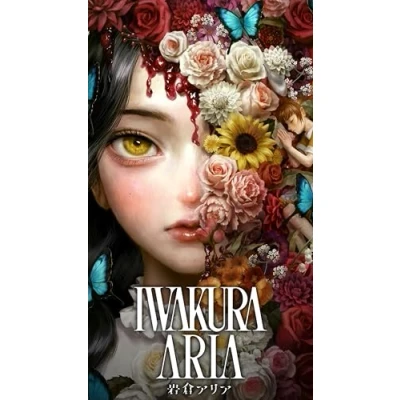 Image of Iwakura Aria