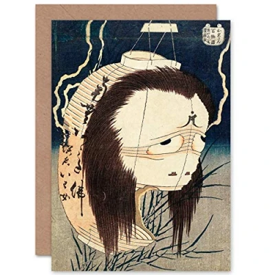 Image of Artery8 Hokusai Ghost of Oiwa c1831 1832 Fine Art Greeting Card Plus Envelope Blank Inside