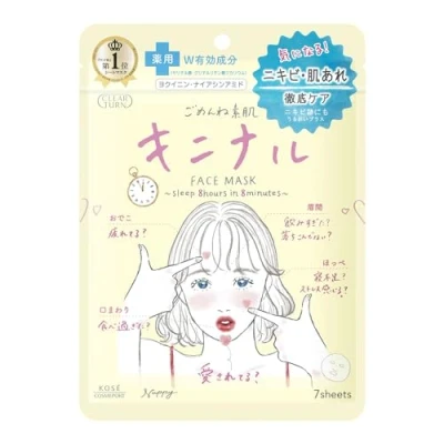 Image of Kose Clear Turn Gomenne Suhada Kininaru Facial Sheet Mask 7 Sheets