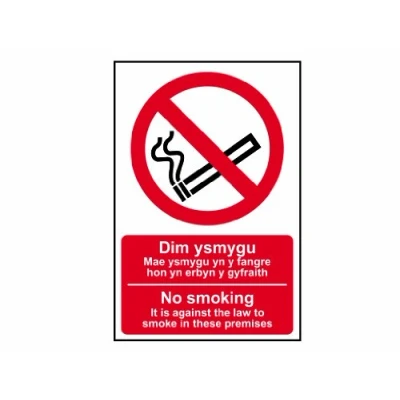 Image of Scan SCA0578 Self adhesive PVC sign No smoking It is against the law to smoke in these premises English/Welsh 200 x 300mm