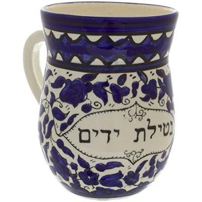 Image of Two Handled Ritual Hand Washing Cup, Armenian Ceramic Blue Flowers Design, 14.5 Centimetres