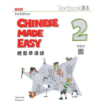 Image of Chinese Made Easy 3rd Ed (Traditional) Textbook 2 (Chinese textbook. Traditional character version)