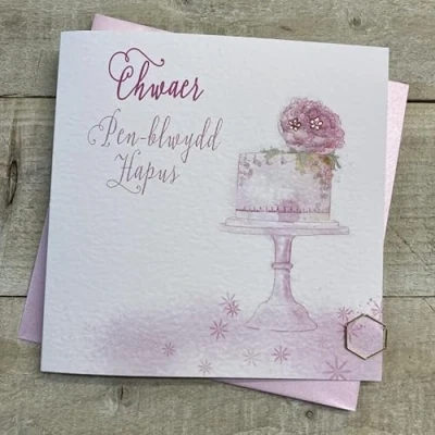 Image of PENBLYDD HAPUS WELSH BIRTHDAY CARD SISTER VINTAGE CAKE. HANDMADE BY WHITE COTTON CARDS (W VN57 S)