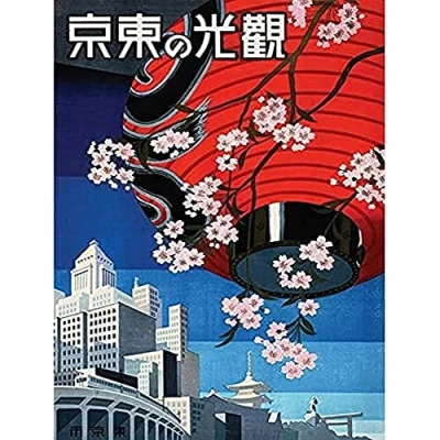 Image of Piddix Japan Canvas Print, Multi Colour, 60 x 80 cm