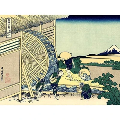 Image of Artery8 Hokusai 36 Views Fuji Watermill Onden Woodblock Japan Large Wall Art Poster Print Thick Paper 18X24 Inch