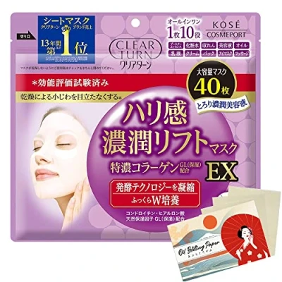 Image of Kose Clear Turn Hari Noujun Lift Faicial Mask EX 40pcs Traditional Blotting Paper Set