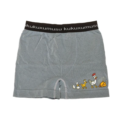 Image of Kukuxumusu Mens Thin elastic boxer and fabric adaptable to the body 98256 men Grey Size Small