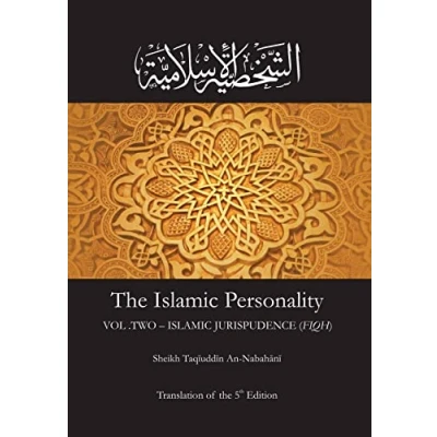 Image of The Islamic Personality Volume 2 (Ashakhsiya Al Islamiya): Jurispudence (Fiqh)