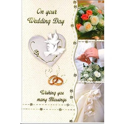 Image of Catholic Gift Shop Wedding Day Card Religious Cards Congratulations On Your