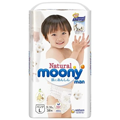 Image of Japanese Pull UP diapers Moony Natural PL (9 14 kg)//Японские трусики kg)