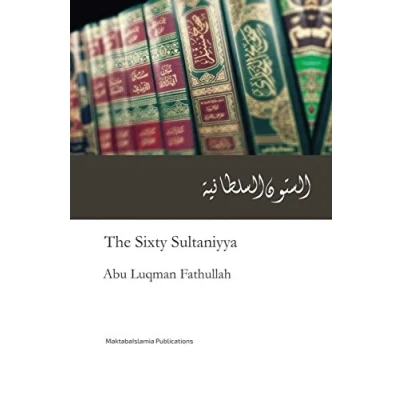 Image of The Sixty Sultaniyya (Assittoon Assultaniya): Hadith relating to Ruling