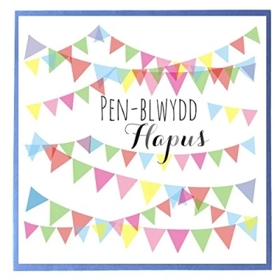 Image of Claire Giles Quill&quot;Pretty Bunting&quot; Birthday Card