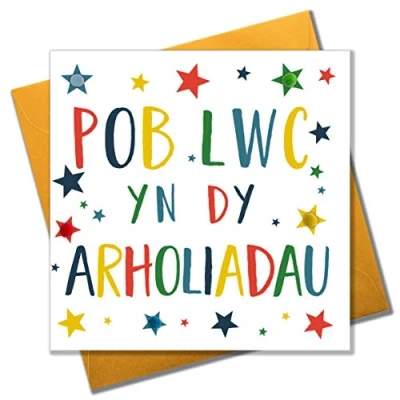 Image of Pom &quot;Good Luck in Your Exams&quot; Greeting Card