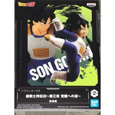 Image of Banpresto Dragon Ball Z Chosenshiretsuden III Vol.3 Son Gohan Statue