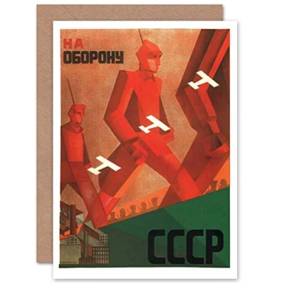 Image of Wee Blue Coo POLITICAL MILITARY DEFENSE CCCP USSR SOVIET UNIONAD GREETINGS CARD