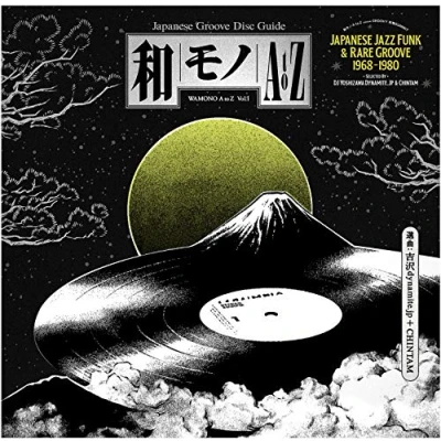 Image of Various Japanese Groove WAMONO A to Z Vol. I Jazz Funk &amp; Rare 1968 1980 2020 UK vinyl LP 180GWALP01