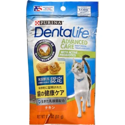 Image of Purina Dentalife Dental Treats for Cats Tasty Chicken