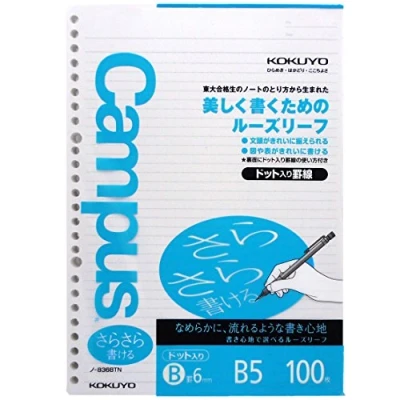 Image of Kokuyo Campus Loose Leaf Paper for Binders, Sarasara Smooth Writing, B5, B 6mm Dotted Ruled, 26 Holes, 36 Lines, 100 Sheets, pH Neutral, Bleed Resistant, 75gsm, Pack of 2, Japan Import (NO 836BT)