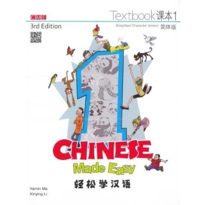 Image of Chinese Made Easy 1 textbook. Simplified character version 2017