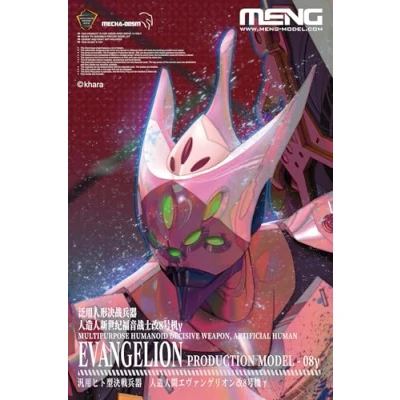 Image of Meng Model Mecha Humanoid Evangelion Mod 08Y MultiColor, One Size B